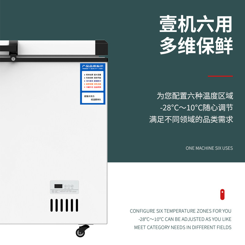 妮雪双压缩机大冰柜冰柜商用卧式冷柜展示柜冷藏冷冻大容量冰柜