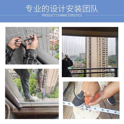 阳台隐形防盗网儿童防护网防猫钢丝网实心钢316不锈钢丝上门安装