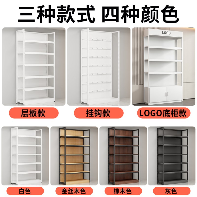 货架展示柜超市置物架文具店多层落地化妆品母婴产品样品展示柜子