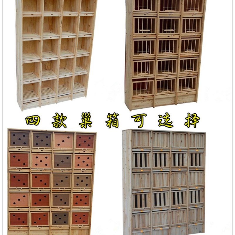 信鸽组合巢箱赛鸽子笼子木质鸽具养殖配对笼实木种鸽调节笼放飞笼