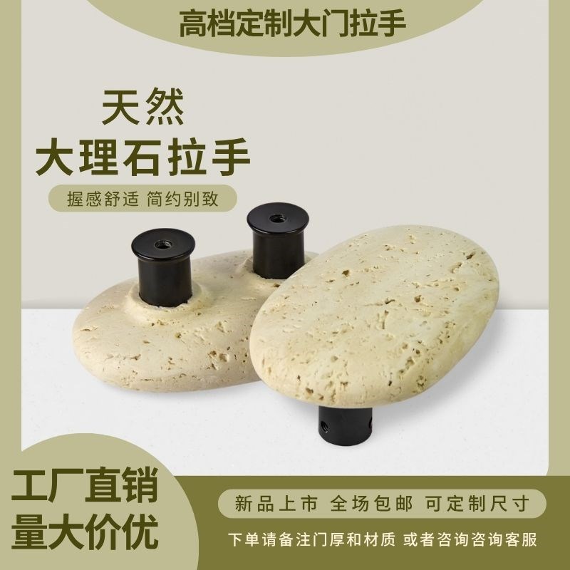 大理石拉手天然米洞石创意轻奢服装店推拉简约高级定制玻璃门把手
