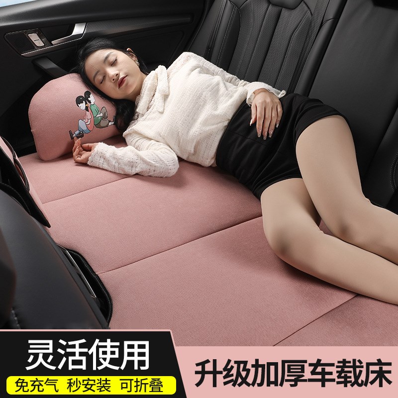 车载折叠床通用汽车床垫睡垫免充气后排车垫车内睡觉可折叠床垫子