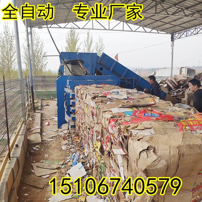 废布打包机卧式全自动废纸箱塑料瓶压包机编织袋薄膜滴灌带捆扎机