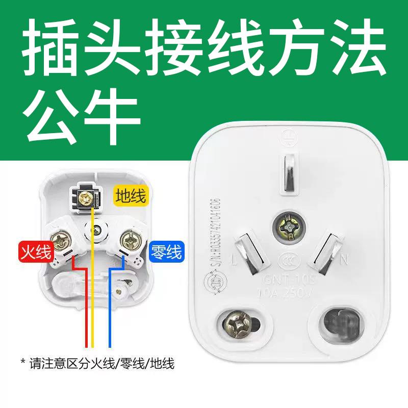 房车外接电源线插头拖挂源营地取电源插头220V市电充电电桩延长线