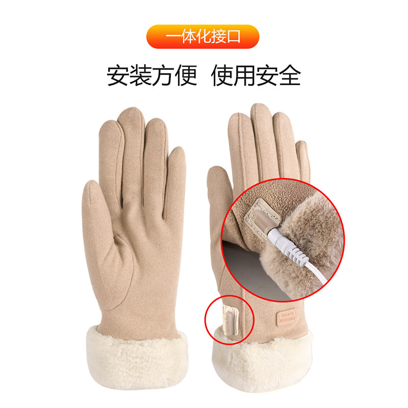 电加热手套充电加热女士保暖发热电手套米色薄款冬天骑电动车开车