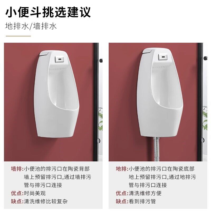 立式尿便斗家用陶瓷小便斗自动感应挂墙式小便池落地式男士小便器