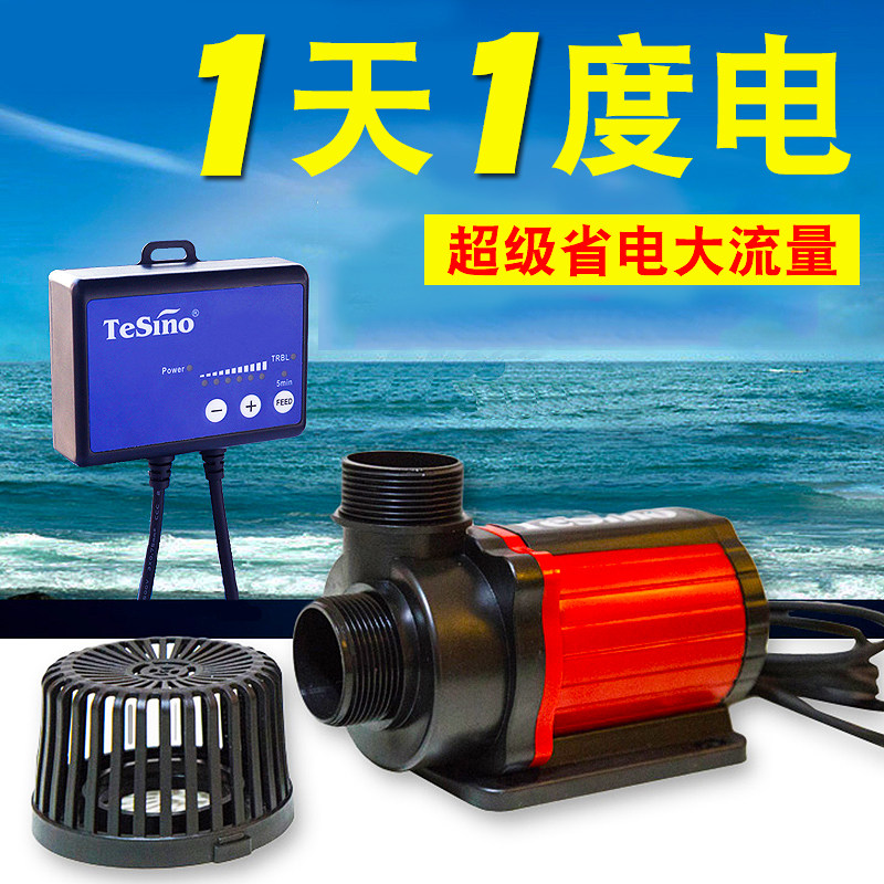 德中变频水泵大流量假山瀑布循环流水家用可调流量喷泉造景潜水泵