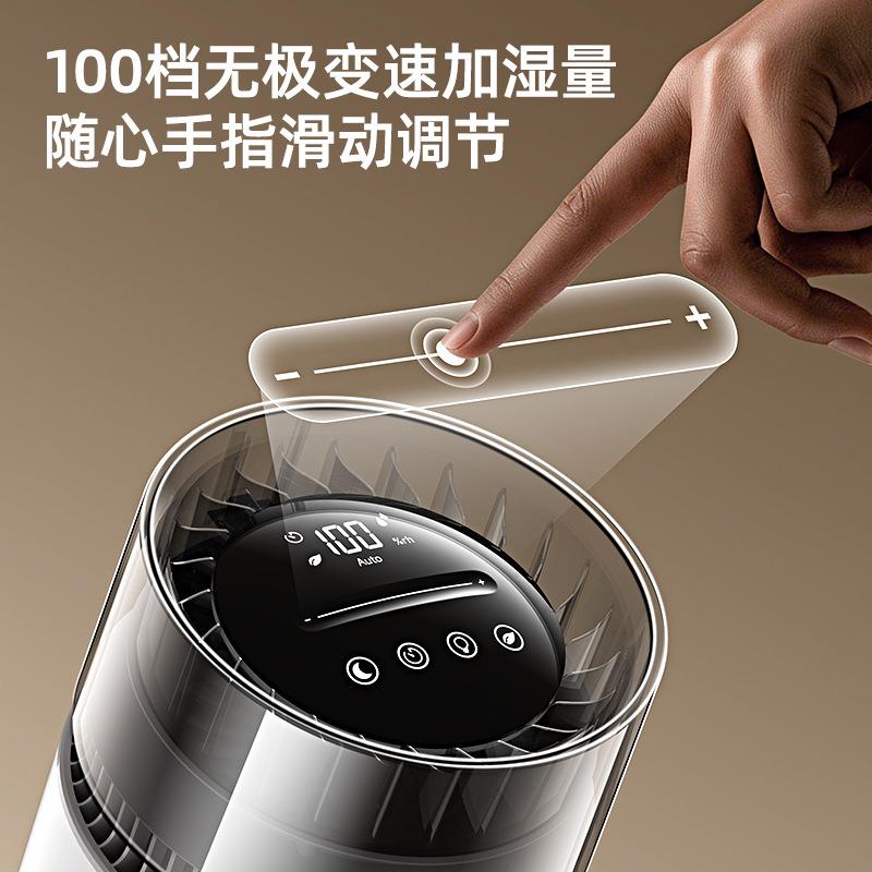 5L无雾加湿器负氧离子净化空气加湿器100档调节卧室桌面加湿器