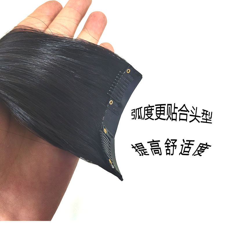 假发片隐形弧形轻薄型接发片一片式卡子发全真人发丝可随意漂染烫