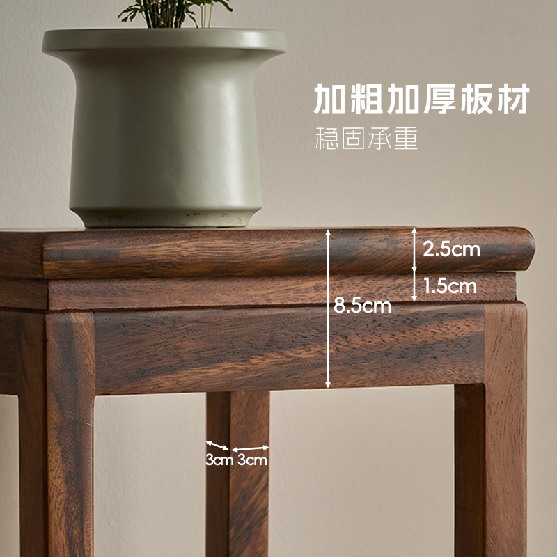 新中式胡桃木花架实木客厅落地式承重鱼缸架家用阳台花盆置物架子