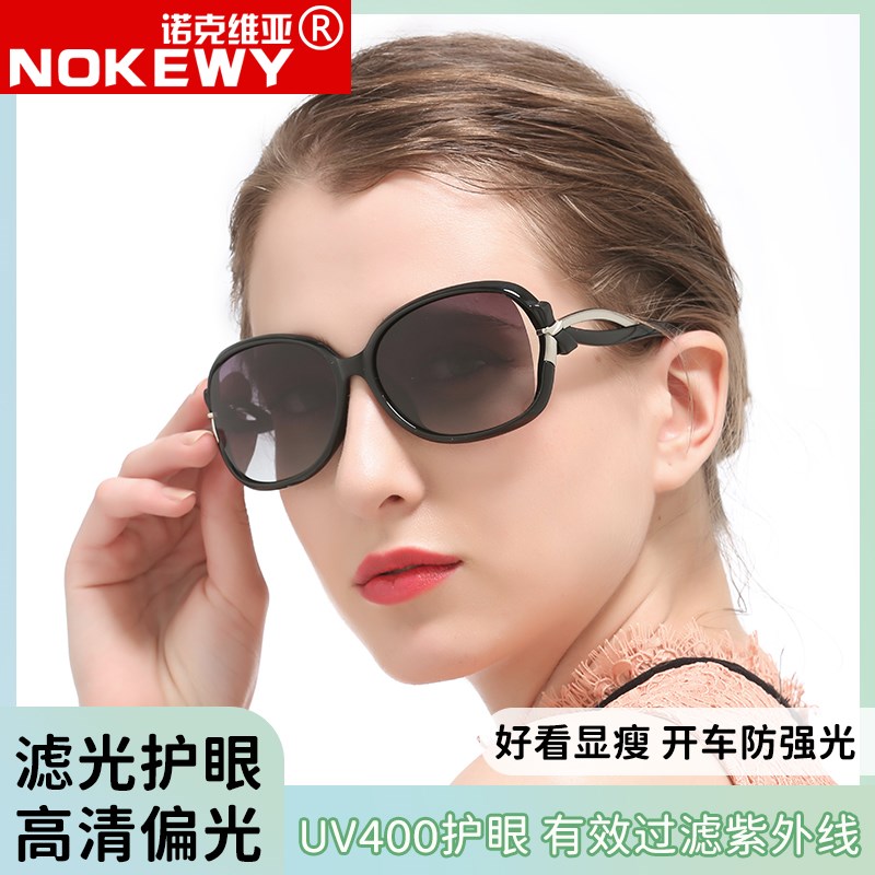 墨镜女2025新款太阳镜开车遮阳防晒防紫外线偏光镜女士显脸小眼镜