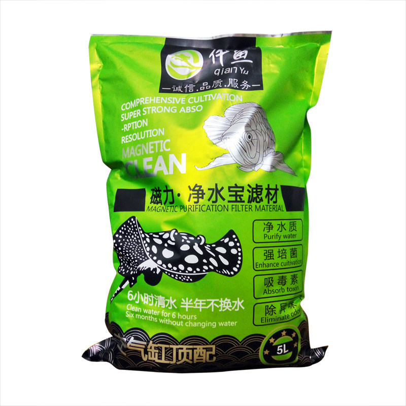 鱼缸活性炭过滤材料黄水克星蛋白棉去除腥臭椰壳碳水族磁力宝滤材