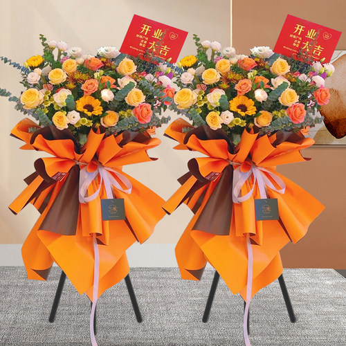 上海广州开业花篮全国鲜花速递同城送花深圳北京长沙乔迁庆典开张
