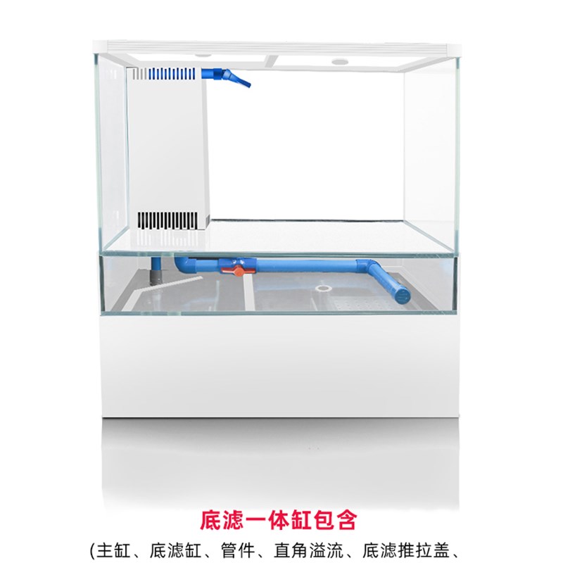 定制金晶超白玻璃底滤一体缸大型鱼缸家用办公室水族箱客厅家用
