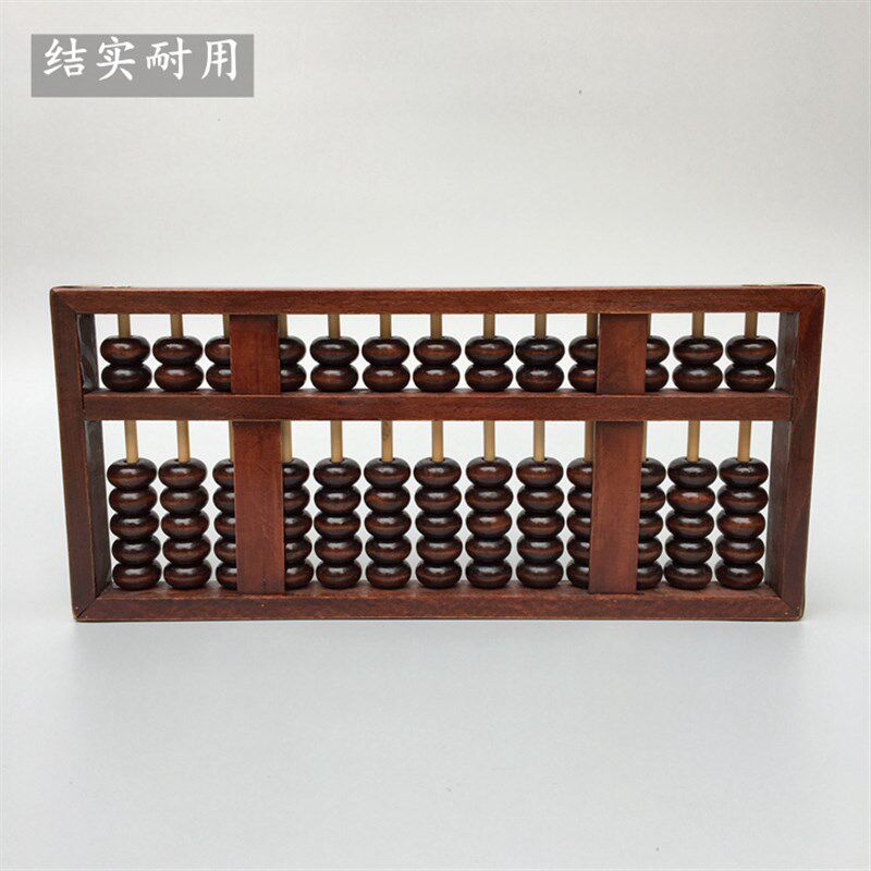 老式实木13档算盘 小学生专用珠心算教具 复古装饰款