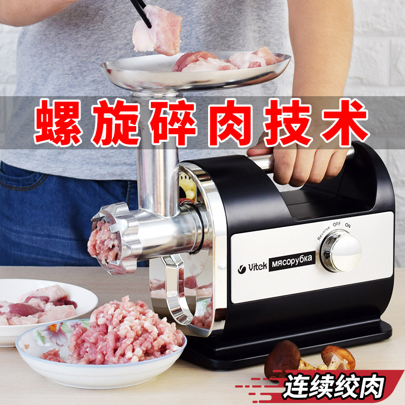 家用电动不锈钢多功能绞肉机绞肉机碎辣椒蒜泥灌香肠灌肠切肉机