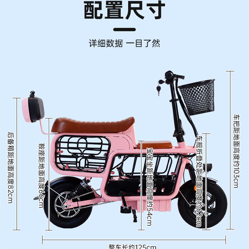亲子电动自行车母子车带娃双三人小型折叠迷你接送代步电瓶滑板车