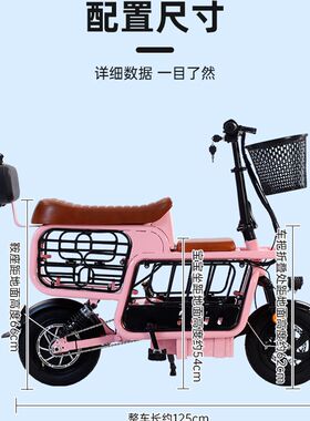亲子电动自行车母子车带娃双三人小型折叠迷你接送代步电瓶滑板车