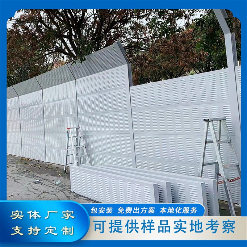 高速公路声屏障冷却塔通风机机器隔音屏工厂围墙中央空调外机隔音