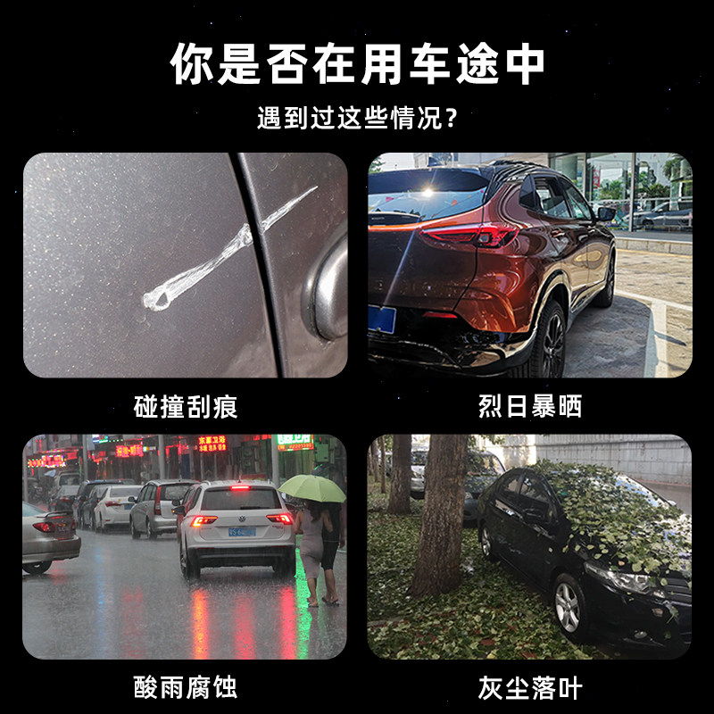 金色汽车改色膜液态金属香槟金玫瑰金暗夜金土豪金全车身膜电镀金
