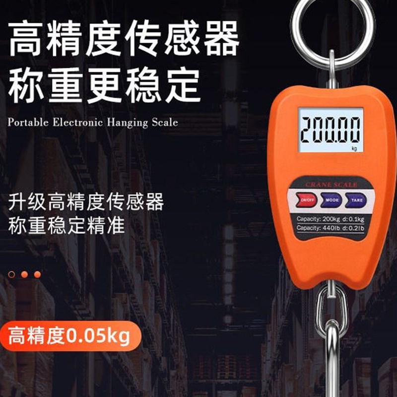 电子吊钩秤200KG小型工业吊钩秤商用便携家用高精度电子挂钩秤