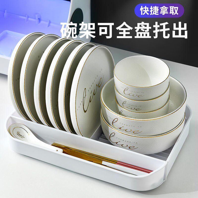 厨房家用消毒柜小型台式紫外线碗筷沥水收纳盒餐具碗架置物架迷你