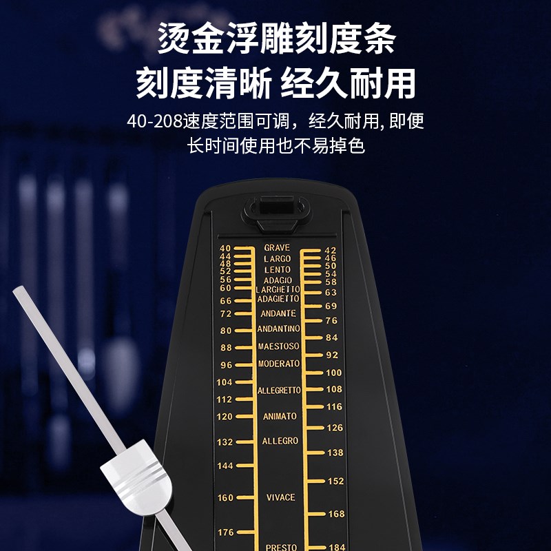 温特机械节拍器钢琴检定考试专用吉他古筝二胡架子鼓音乐器通用节