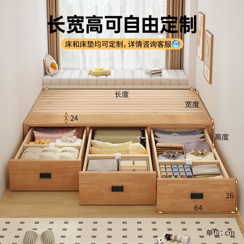 无床头小户型榻榻米箱体储物床儿童落地床抽屉收纳实木床架可定制
