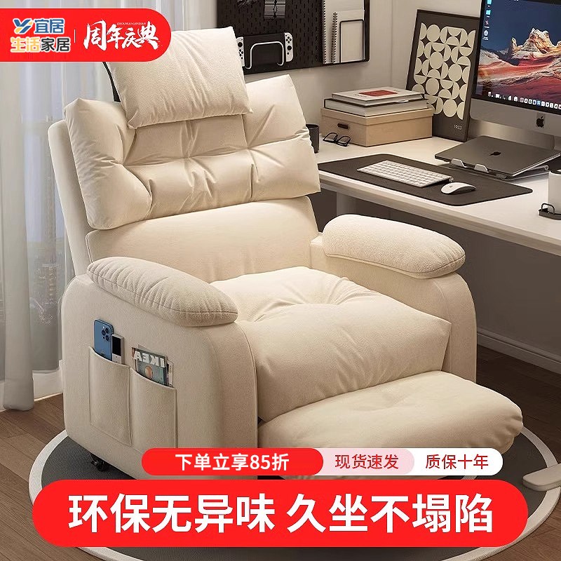 电脑椅家用舒适单人沙发椅客厅办公椅懒人沙发椅子网吧游戏电竞椅