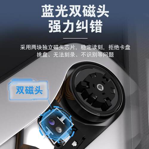 蓝光外置光驱dvd刻录机笔记本电脑外接usb读取cd移动光盘碟播放器