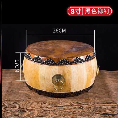 正宗黄牛皮鼓原木色大音量白茬鼓道士鼓全套鼓椿木鼓高音鼓带鼓架