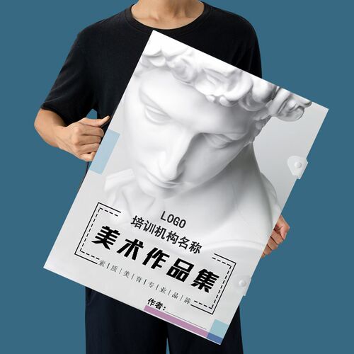 手提4K画册海报册作品集A3资料册奖状收纳夹8K收藏夹美术A4文件夹