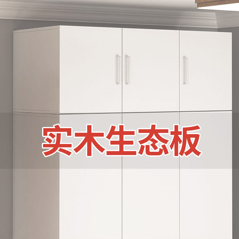 实木吊柜挂墙式墙上储物柜阳台壁挂式橱柜壁橱厨房收纳柜衣柜顶柜