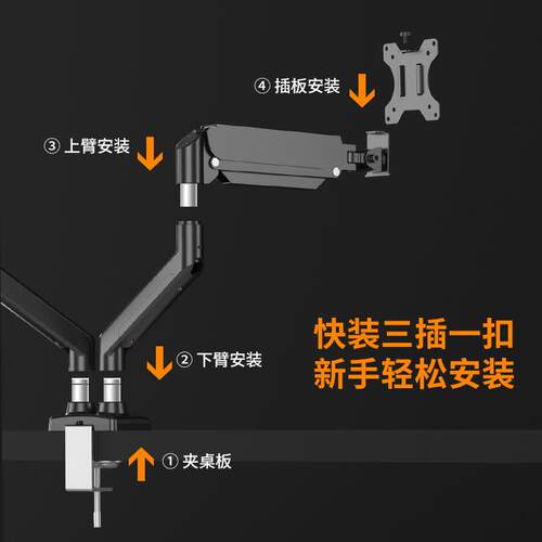 左右双屏显示器支架二合一电脑显示屏机械臂一拖二多功能旋转底座