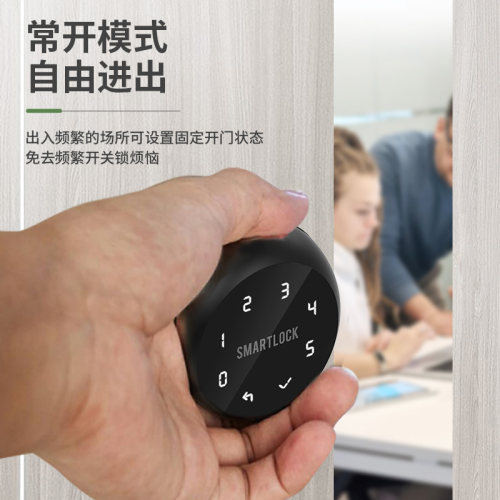 木门指纹锁家用球形门锁室内房间门办公室卧室蓝牙密码电子智能锁