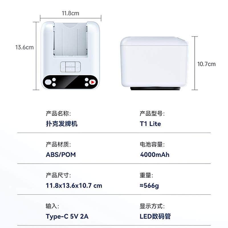 快爪全自动上发式扑克发牌机智能洗牌掼蛋斗地主德州扑克牌发牌器