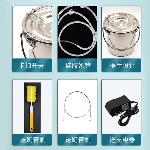 牛羊用挤奶机奶羊吸奶器兽用挤奶器家用小型奶牛母羊吸奶器