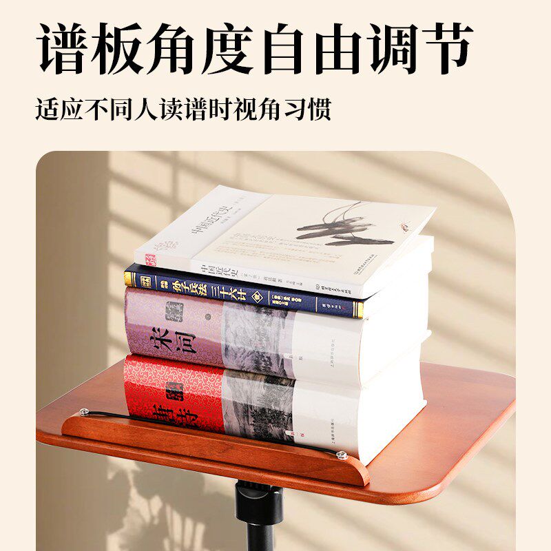 乐谱架琴谱架便携式高端实木面板家用古筝吉他小提琴升降谱台支架