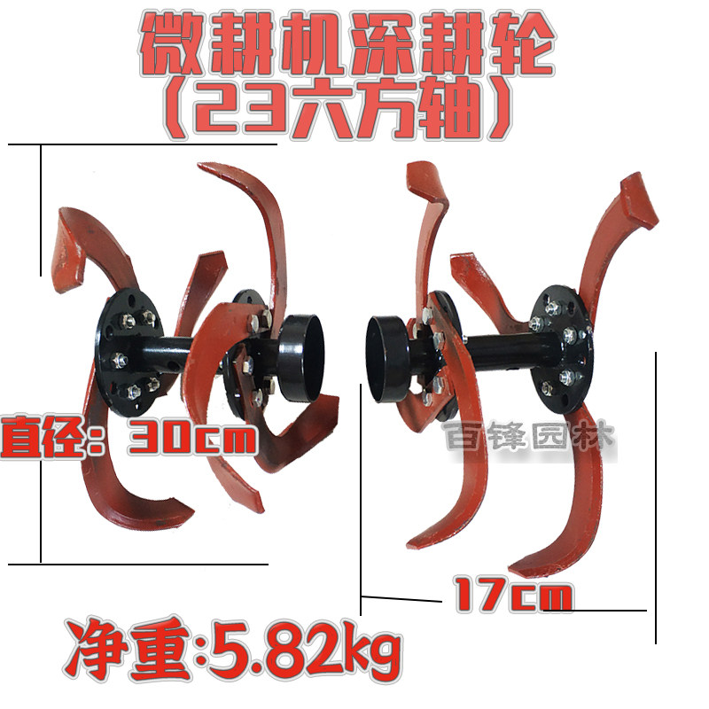 微耕机配件旋耕刀开沟器培土刀行走轮小型六方管深耕除草轮刀具