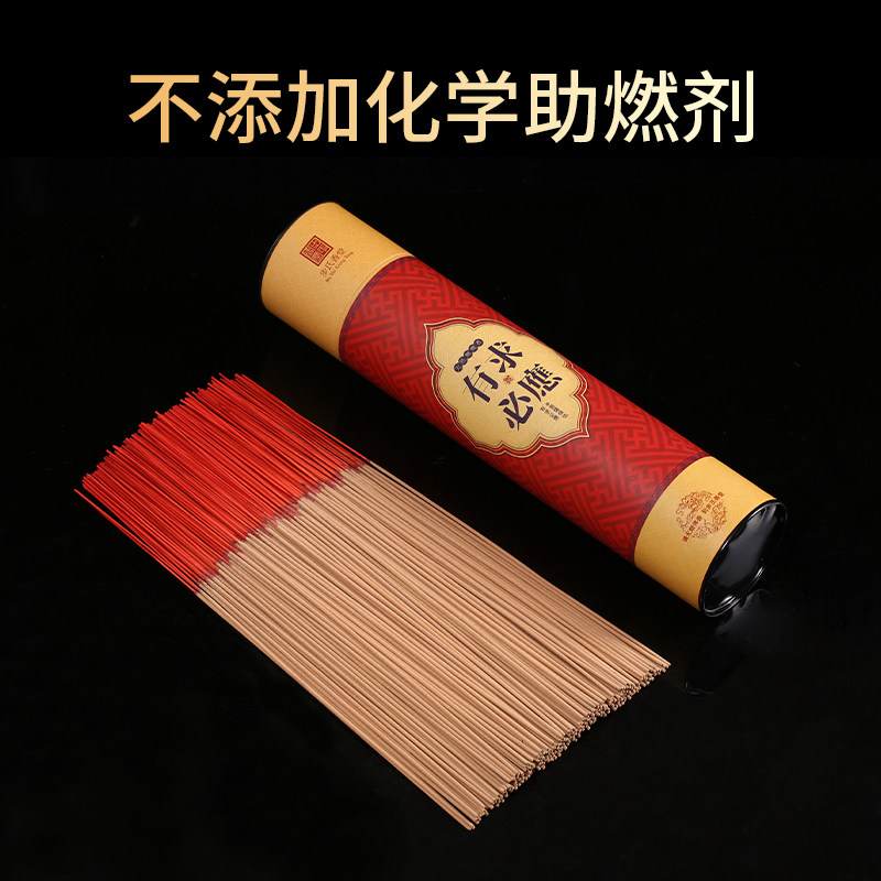 3桶装无烟香佛香檀香供香供佛香财神香室内礼佛拜佛烧香用的家用