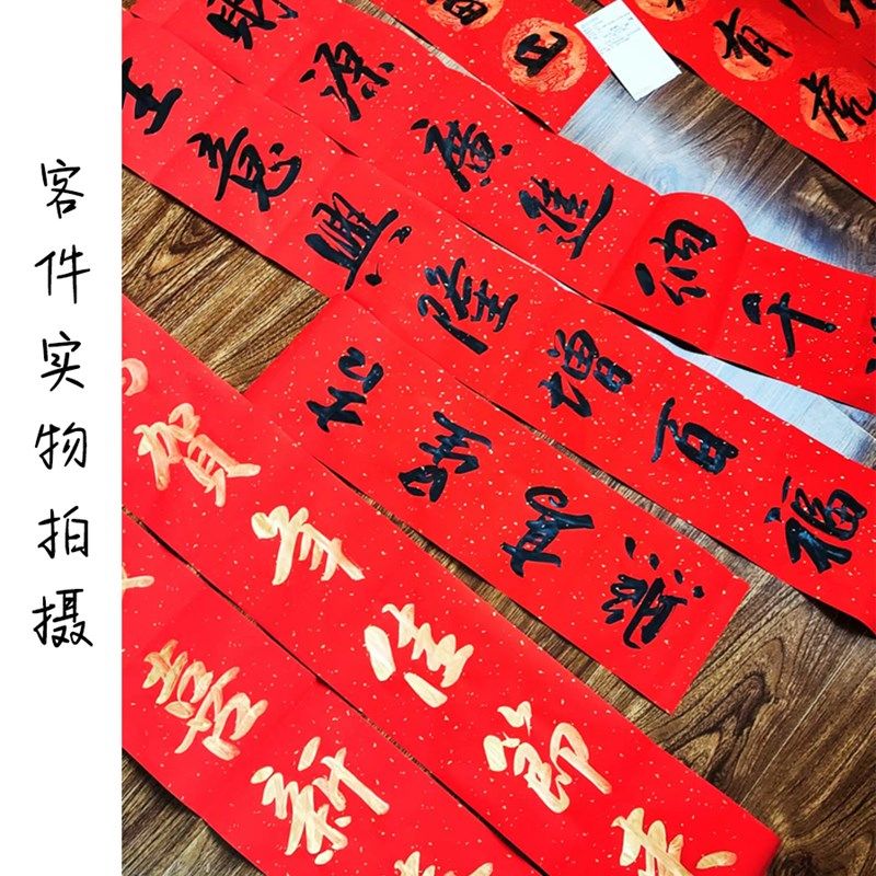 手写对联定制乔迁新居结婚嫁娶开业大门入户公司2026马年春联现写