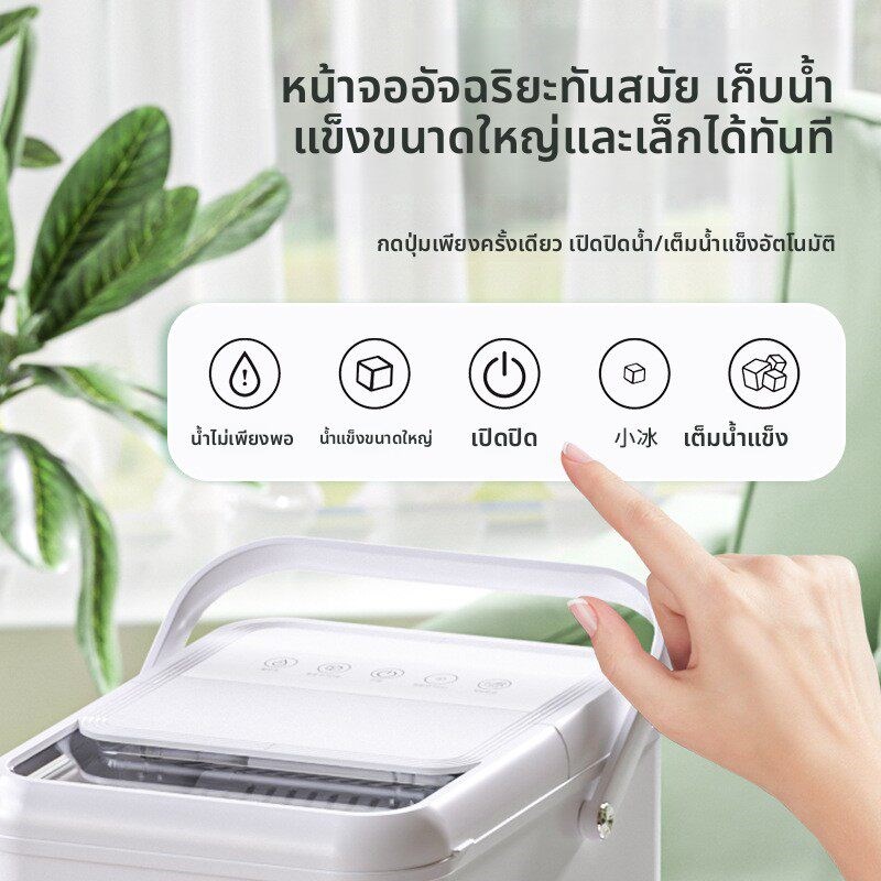 新品家用迷你全自动制冰机小型宿舍小功率自清洁圆冰块制作机