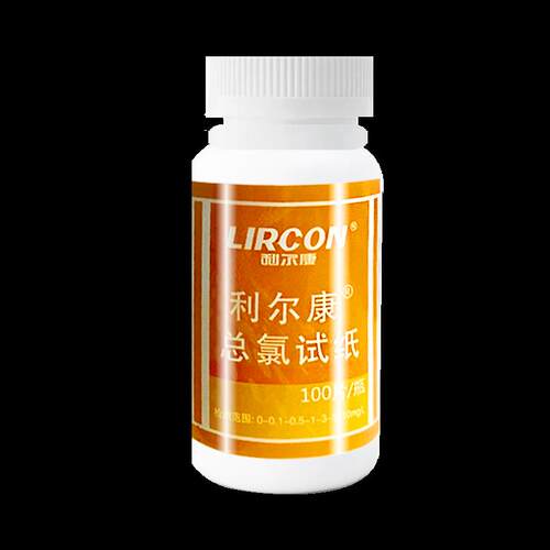 利尔康总氯检测试纸余氯含氯残留水质检测PH试纸透析室水硬度测试