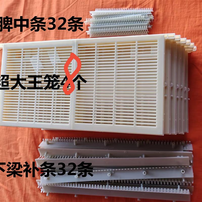 蜜蜂多功能超大王蜂箱全套工具防蜂服免移虫饲喂器蜂具多王繁殖