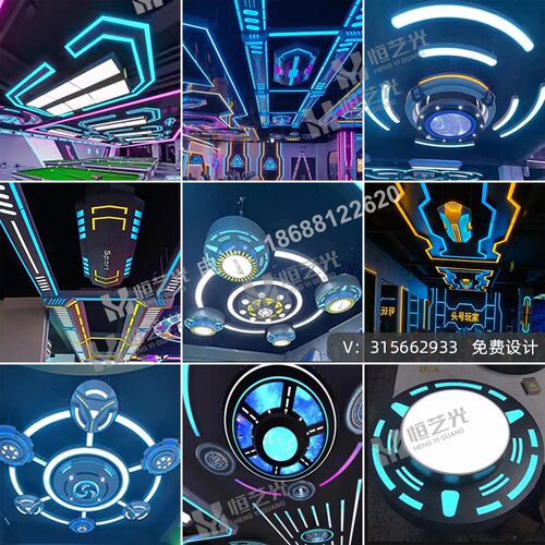 电玩城电竞网吧模块灯台球室桌球氛围灯游戏厅动漫城造型异形吊灯