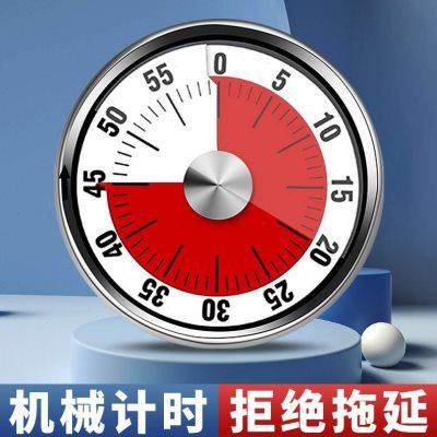 西红柿时钟计时器闹钟儿童学生学习作业厨房倒定时器时间管理提醒