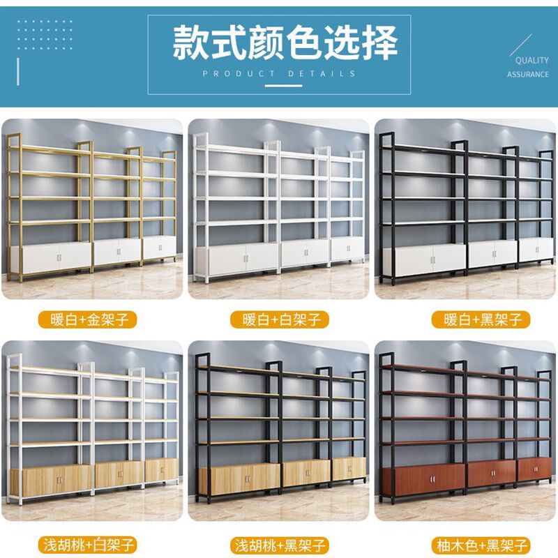 化妆品展示柜商用多层置物架护肤品美容产品展柜子鞋店货架展示架