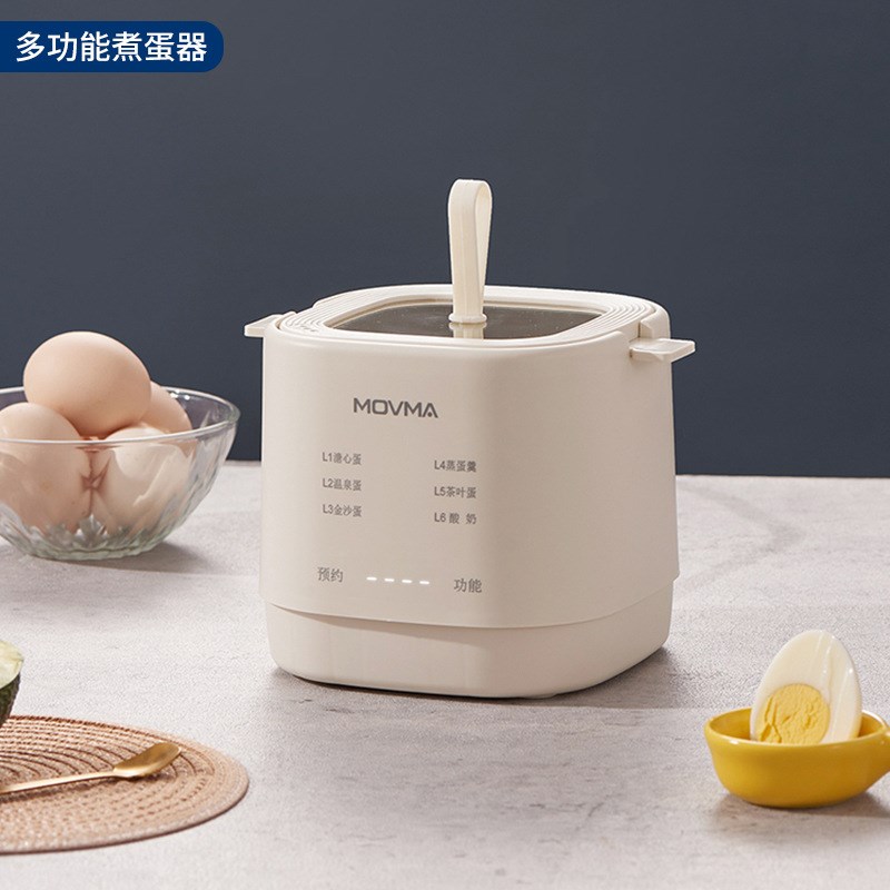 【下单立减50】智能蒸蛋机自动预约早餐机家用迷你蒸蛋器自动断电
