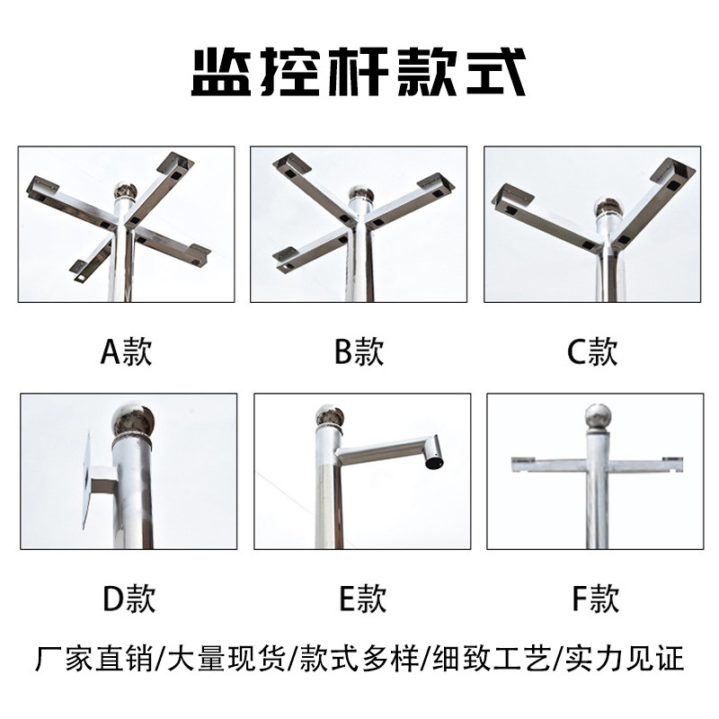 小区交通监控专用杆 监控杆1米 3米立杆 4米立杆  不锈钢监控立杆