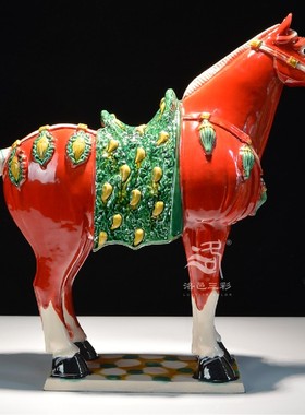 纯手工唐三彩大马汗血马陶瓷礼品艺术收藏办公室玄关迎宾装饰摆件